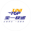 全一快递