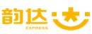 韵达速递