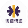 优速快递